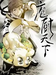 声浪现场 音乐综艺海报