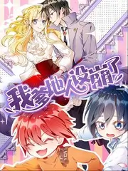 周三夜谈 访谈综艺海报
