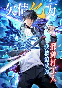 雾隐忍者帖 热血动画海报